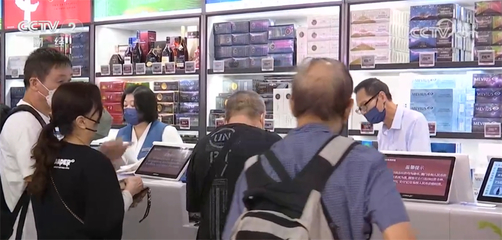 口岸免稅店迎復(fù)蘇春天 日用品銷售成為增長(zhǎng)新引擎